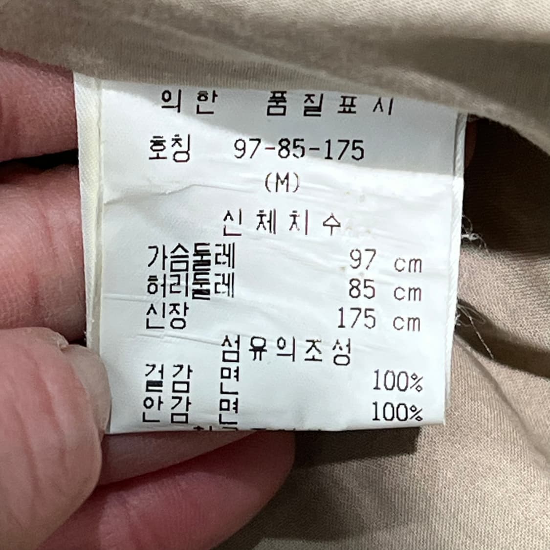 캘빈클라인 스웨이드 자켓 s10206 상품이미지7