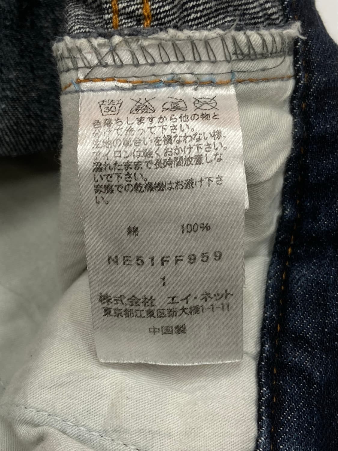 Ne-net denim half pants 상품이미지9