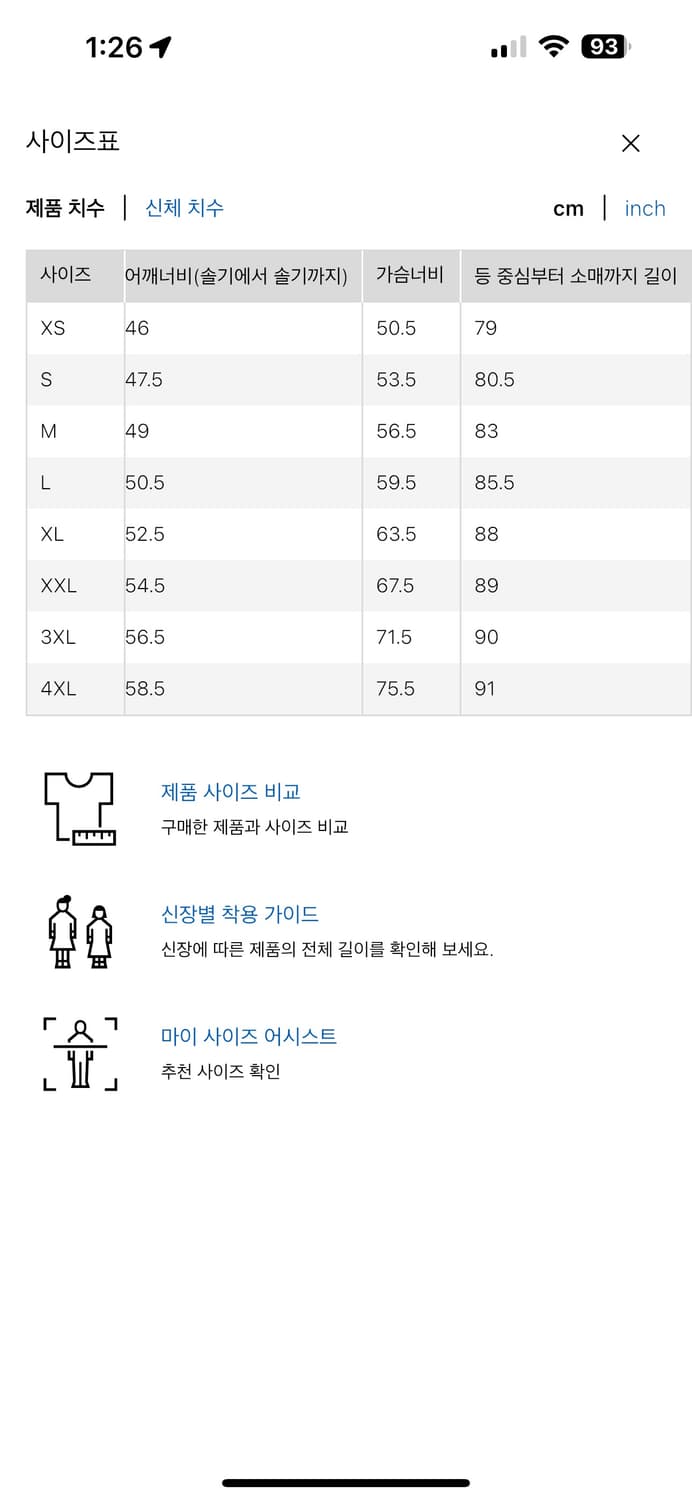 [4XL] 유니클로 맨투맨 스웨트셔츠 멜란지 그레이 상품이미지4
