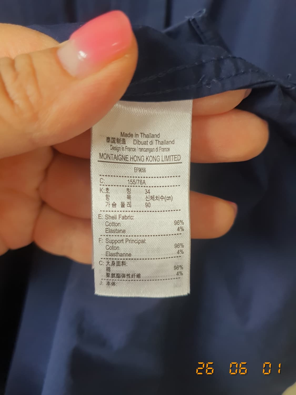라코스테 여성 셔츠 원피스 34 네이비 상품이미지7