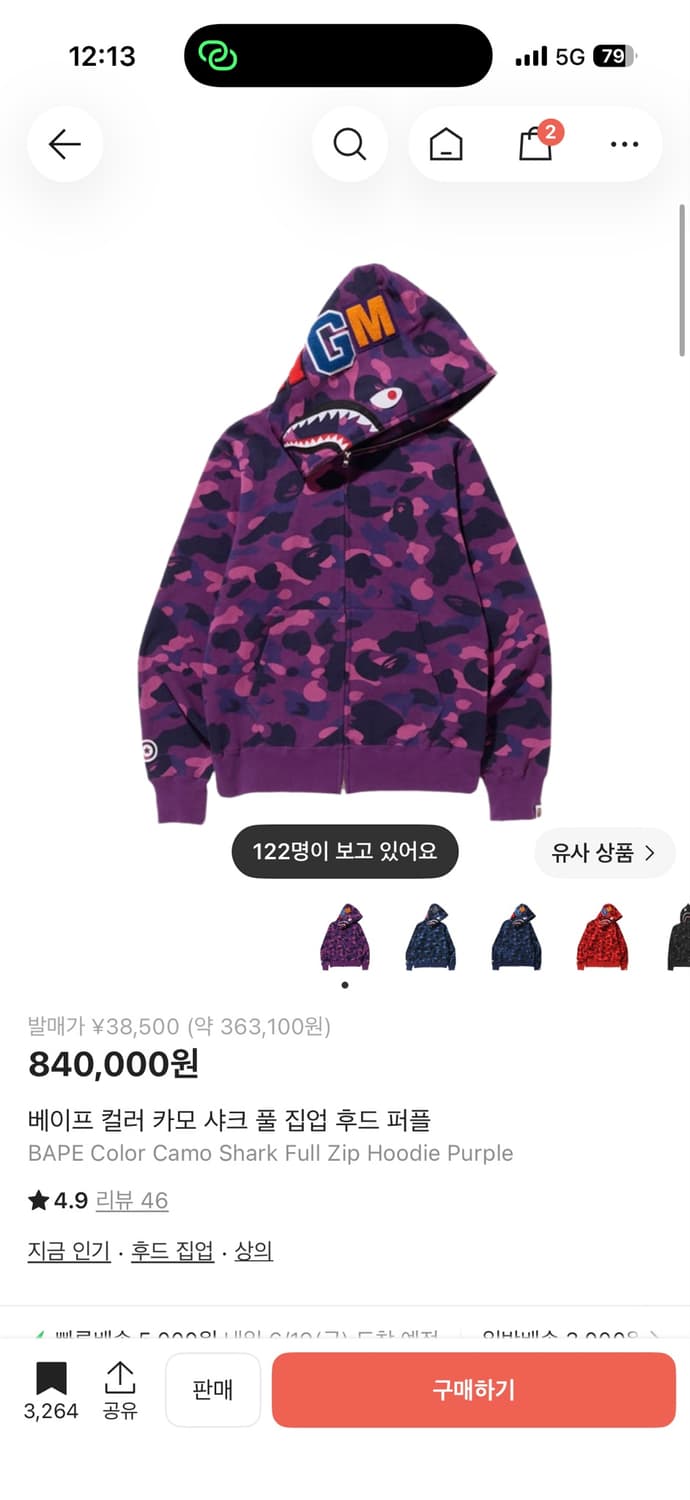 베이프 후드집업XL(새상품급) 상품이미지1