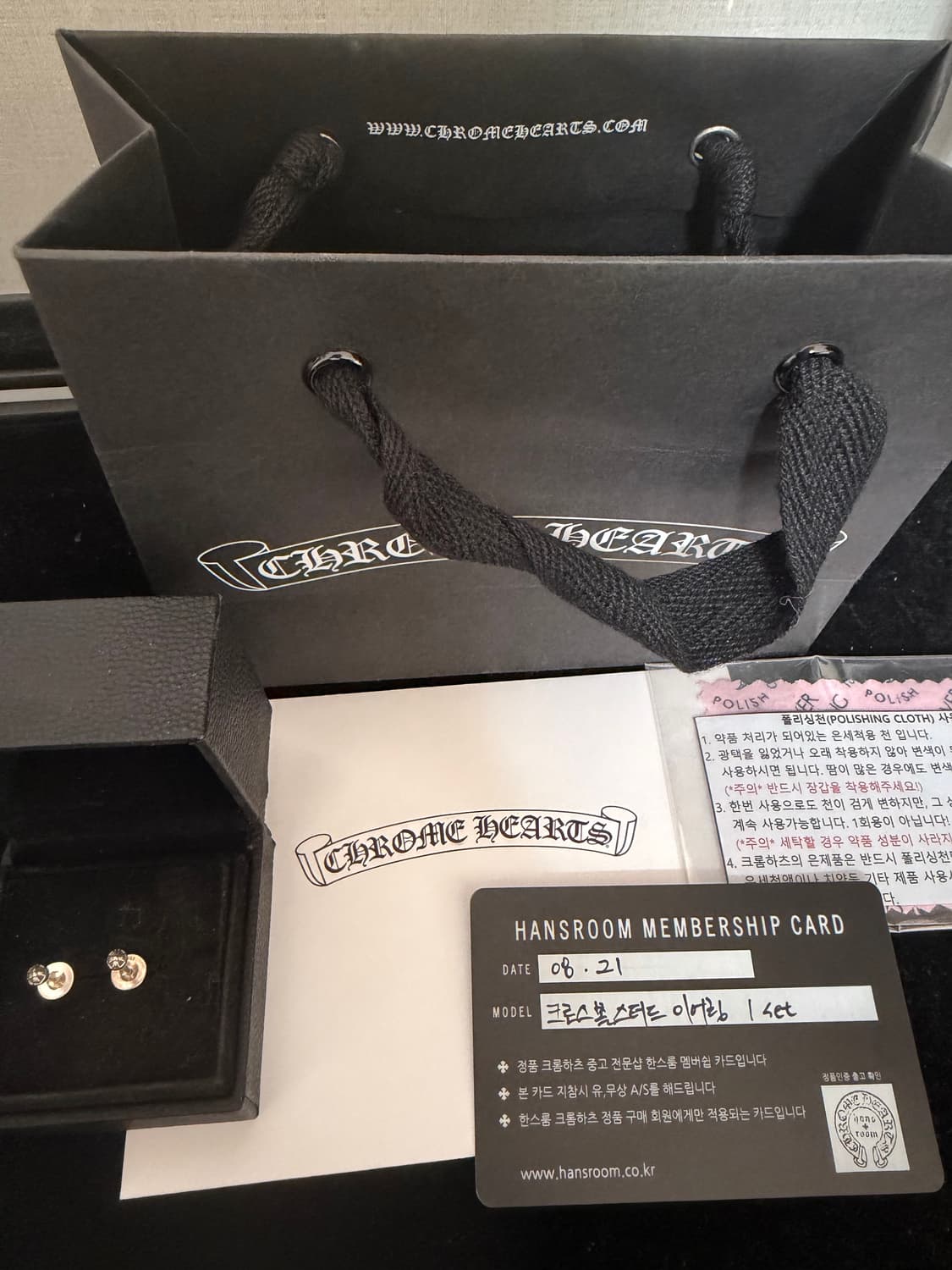 (맨아코) 크롬하츠 미니 크로스볼 이어링 귀걸이 2개 한스룸 상품이미지1