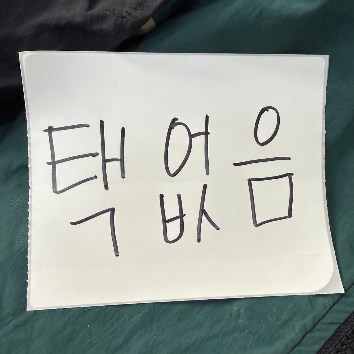 [F] 나이키 로고 윈드브레이커 바람막이 1230T1 상품이미지5