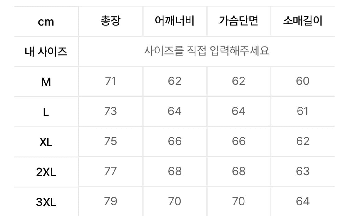 페플 구스다운 패딩점퍼 카키 2XL (105) 상품이미지5