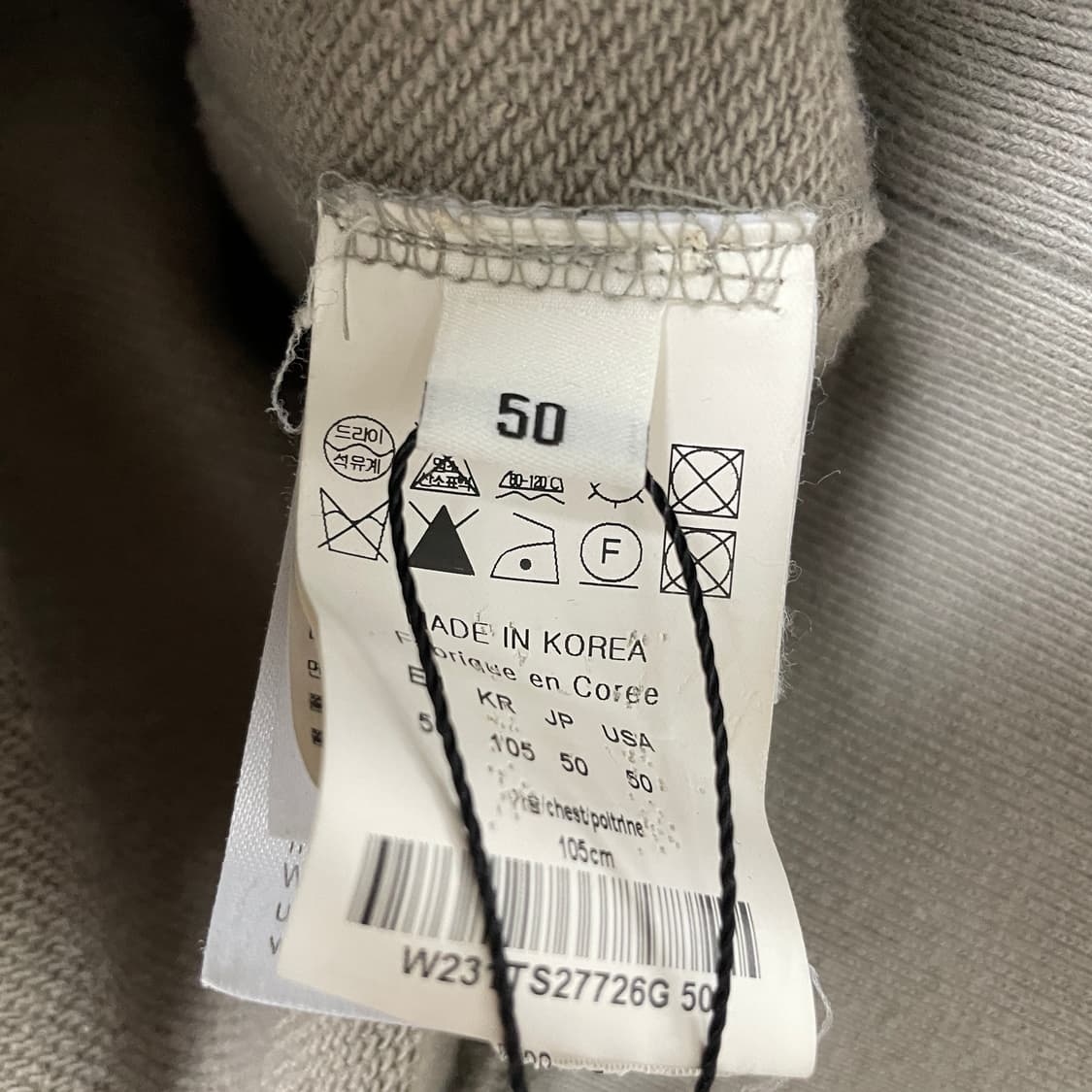 2022 우영미 백로고 맨투맨 50 상품이미지6