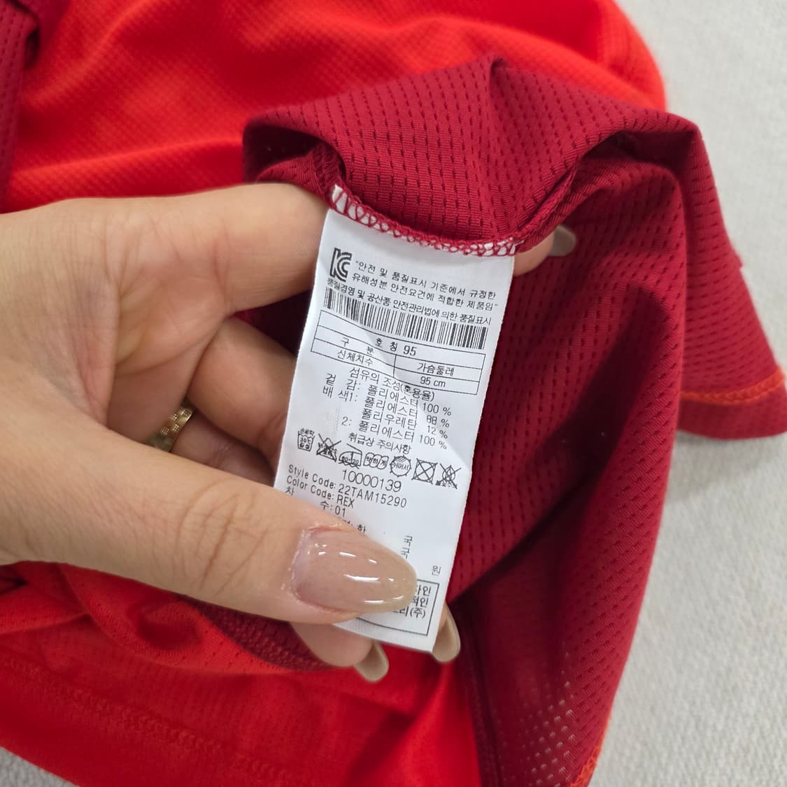 95 코오롱스포츠 기능성 반팔티 0224J 상품이미지4