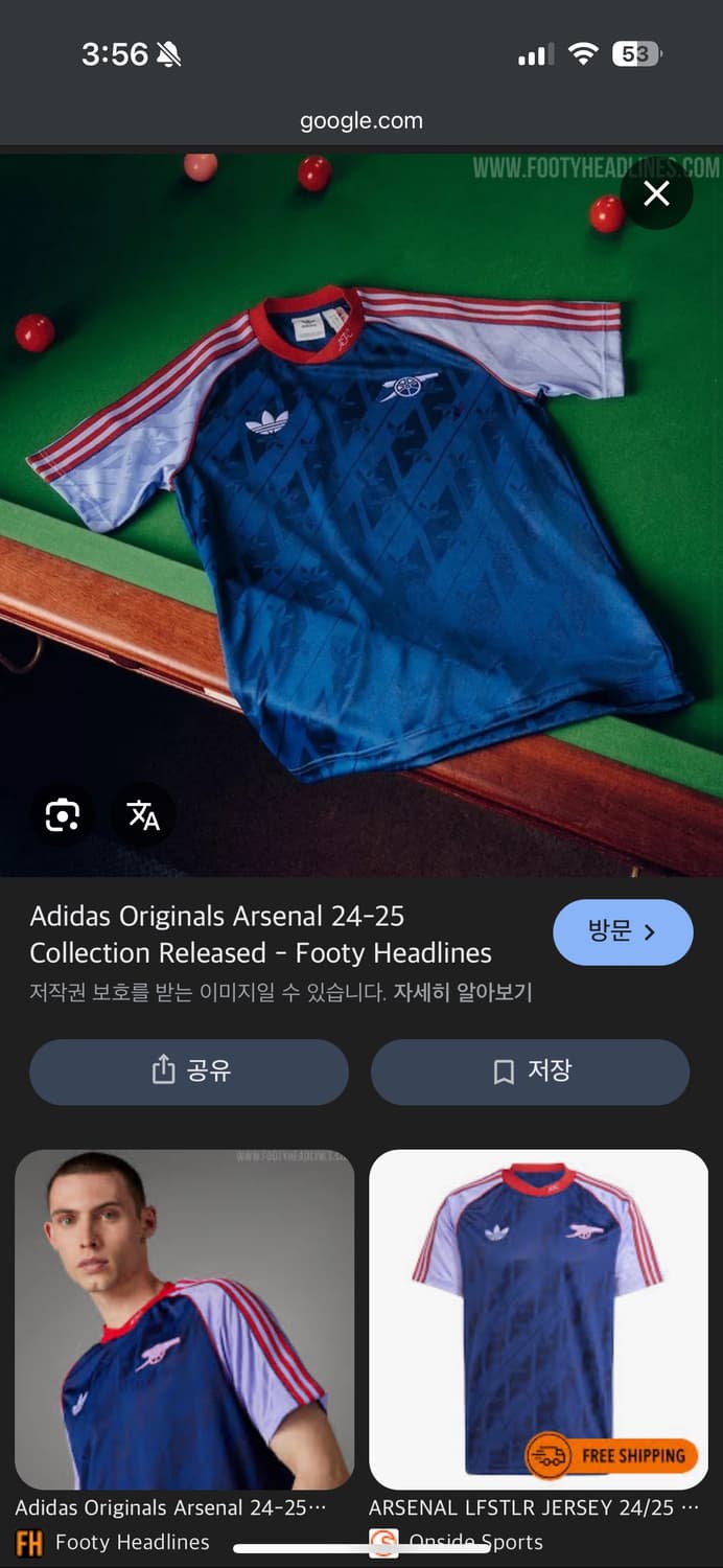 아스날 24/25 오리지날 컬랙션 3xl 상품이미지3