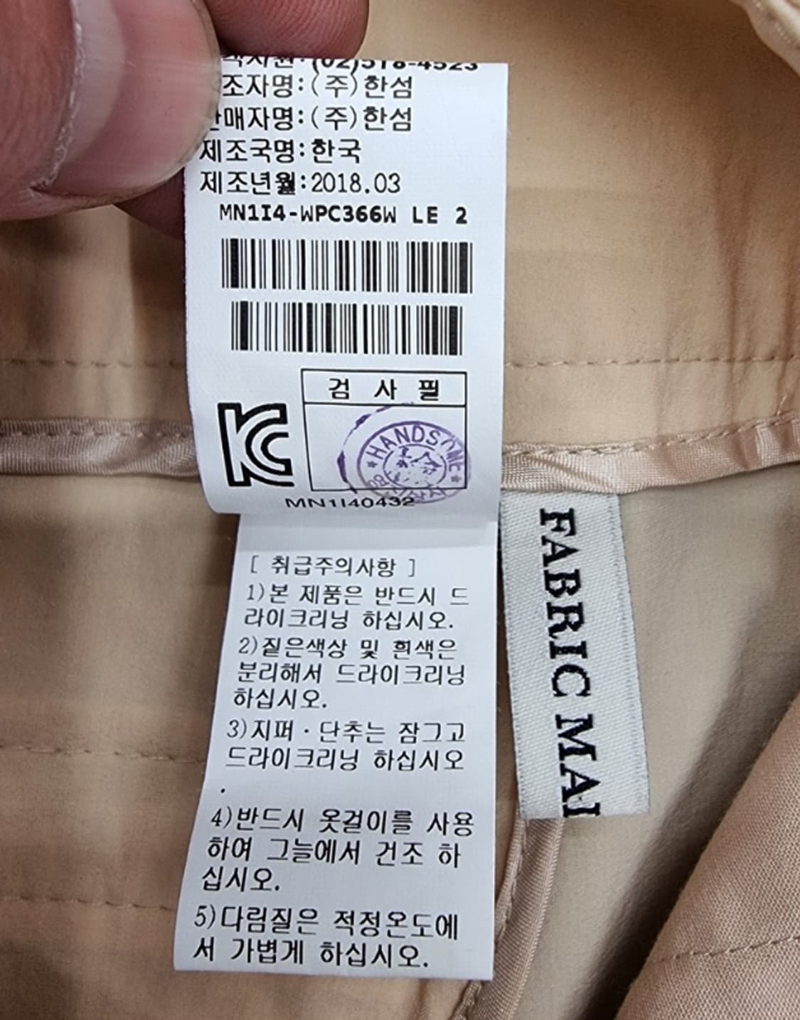 MINE 마인 상품이미지8