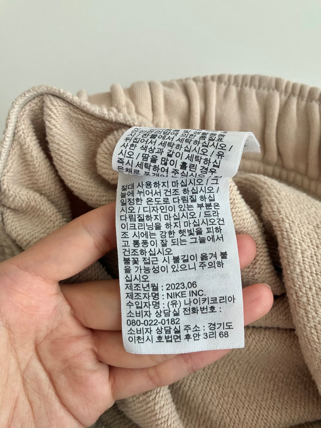 S) 나이키 트레이닝 조거 팬츠 베이지 상품이미지7