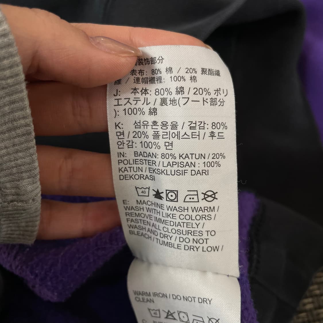 나이키 퍼플 핑크 옐로우 멀티배색 후드 반집업 2XL 상품이미지9