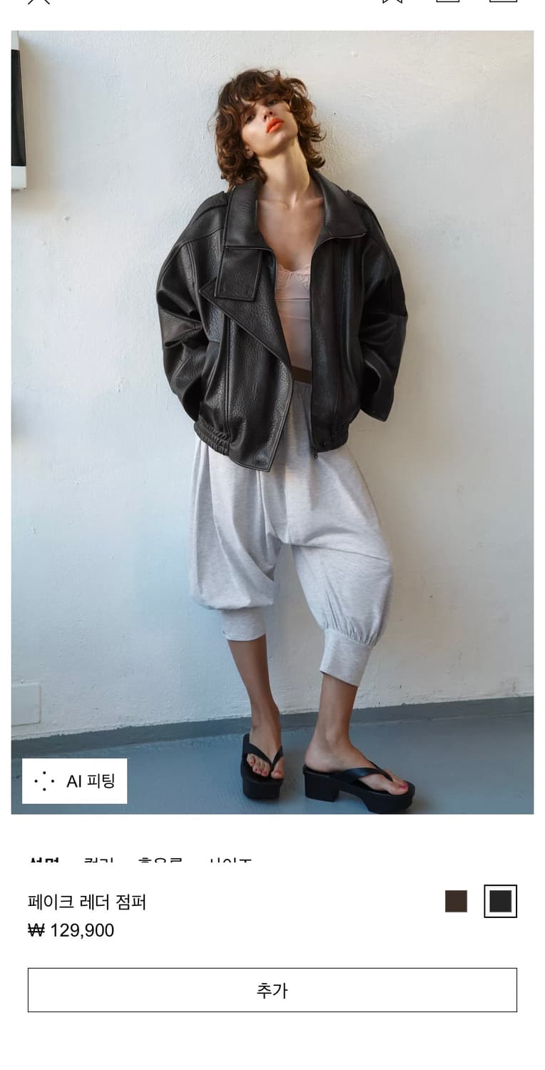 Zara 생로랑맛 가죽 자켓 xs 상품이미지3