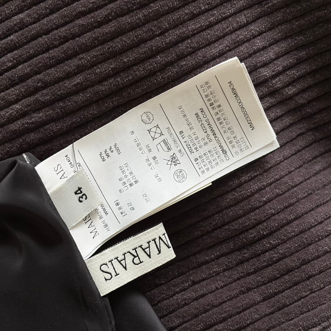 메종마레 벌룬 스커트 상품이미지3