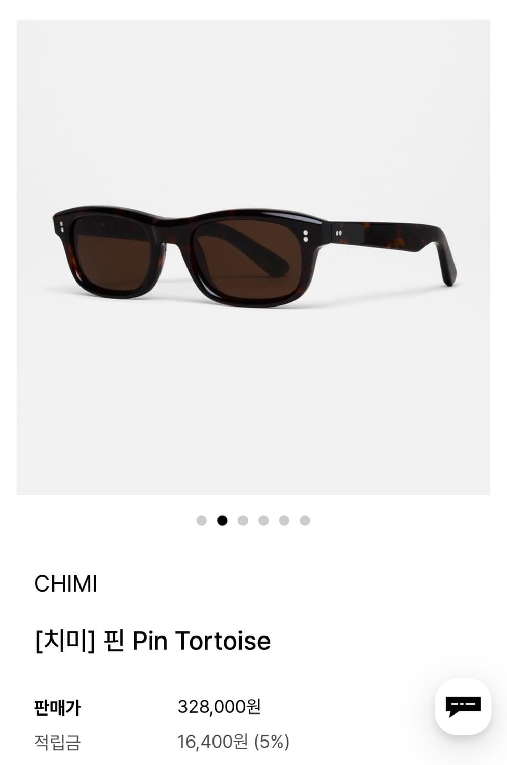 CHIMI 치미 PIN 호피색상 상품이미지1