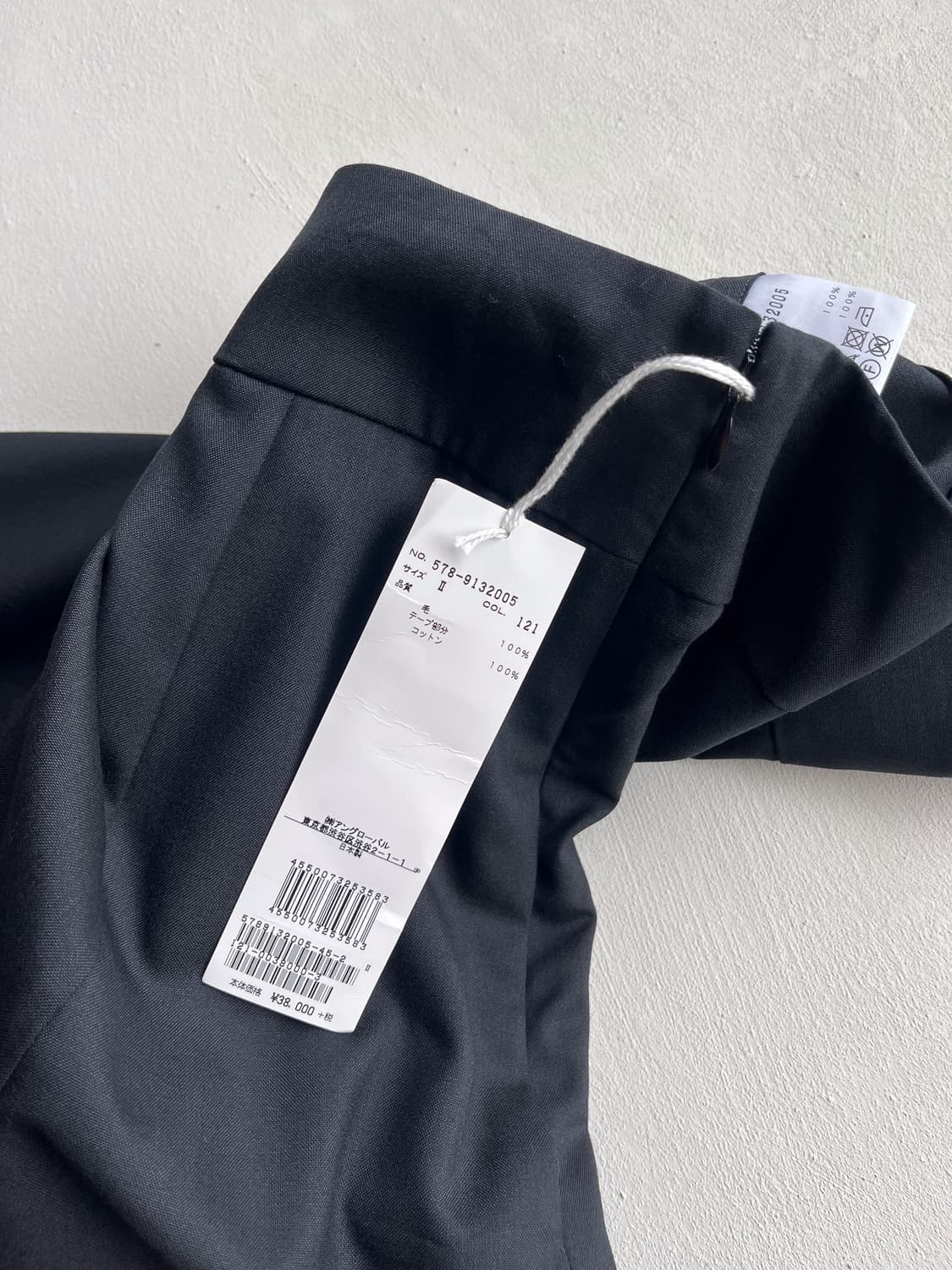 Margaret Howell 상품이미지10