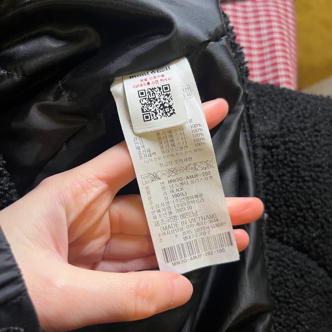 몽벨 플리스 자켓 상품이미지7