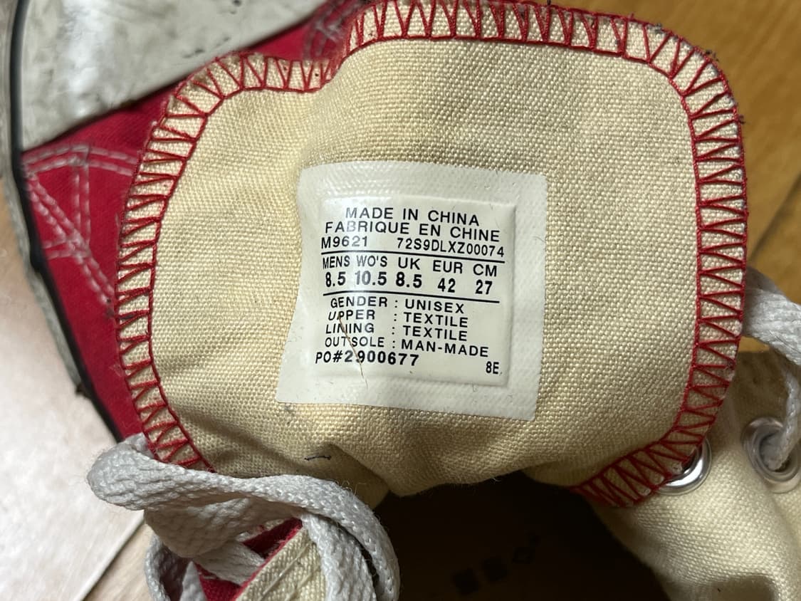 빈티지 컨버스 올스타 하이 (270) 상품이미지4