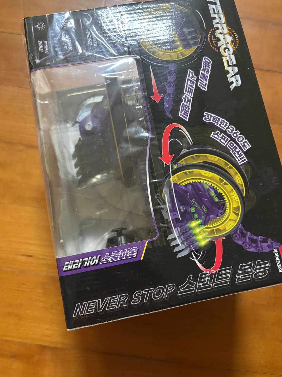 미개봉) 테라기어 드래곤 스콜피온 RC카 인테리어 소품 장난감 상품이미지6