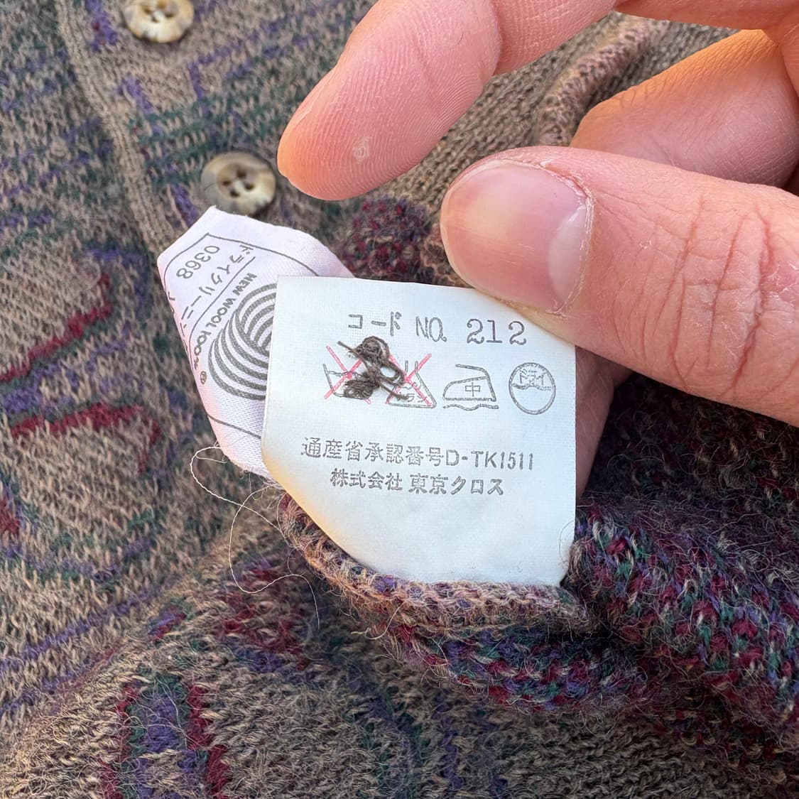 Tokyo Cross 페어아일 니트 풀오버 상품이미지10