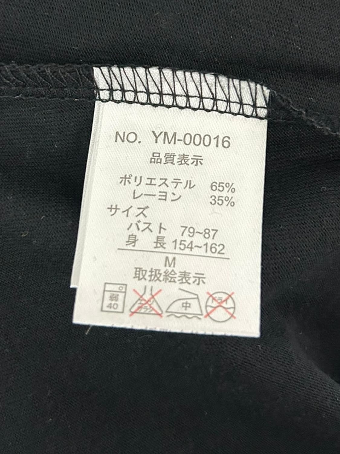 vtg top 상품이미지4