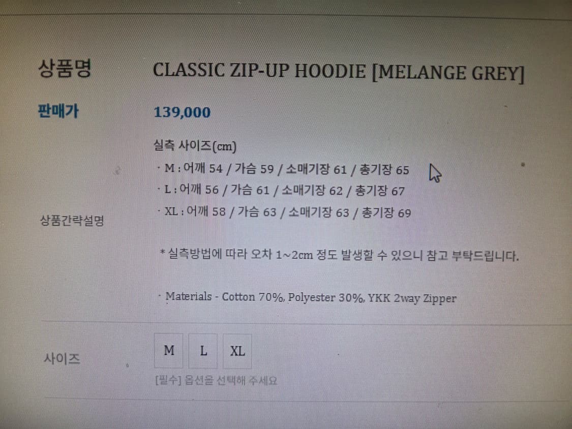 [M] 더레스큐 Theresq 클래식 집업 후디 멜란지 그레이 상품이미지6