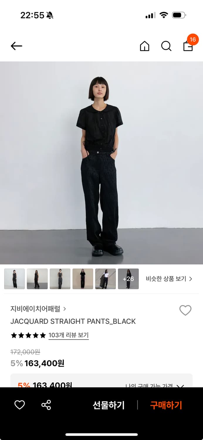 gbh / JACQUARD STRAIGHT PANTS_BLACK 상품이미지1