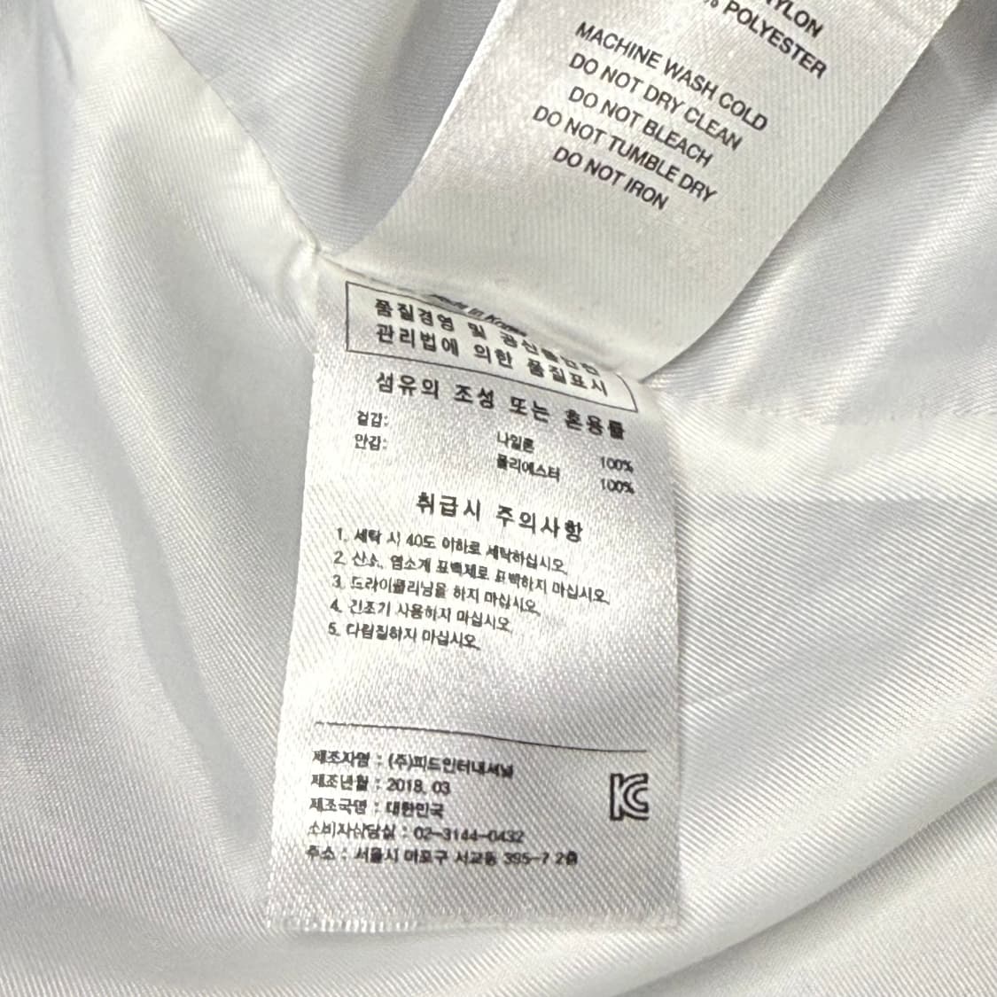 [XL] 해브어굿타임 바람막이 상품이미지7