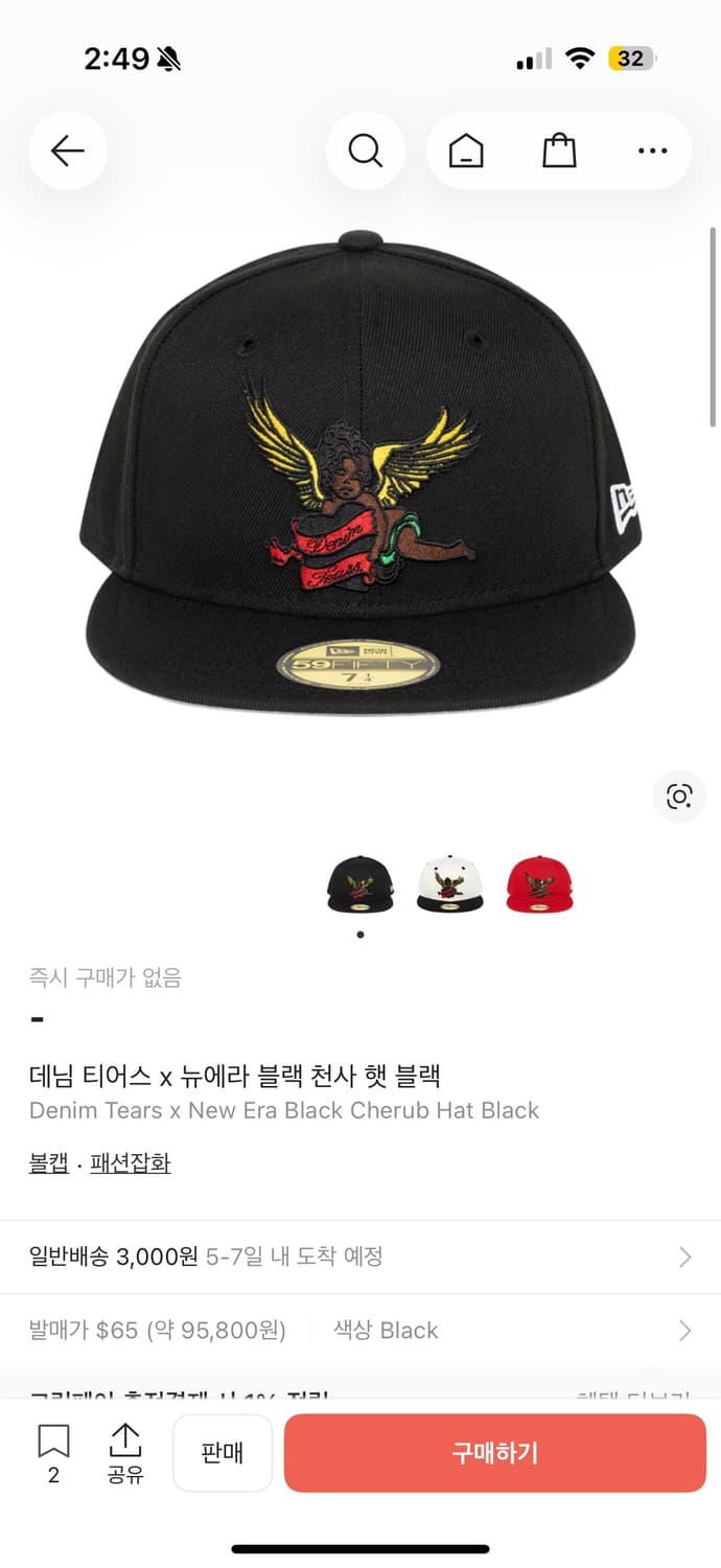 데님 티어스 x 뉴에라 블랙 천사 햇 블랙 738사이즈 상품이미지5