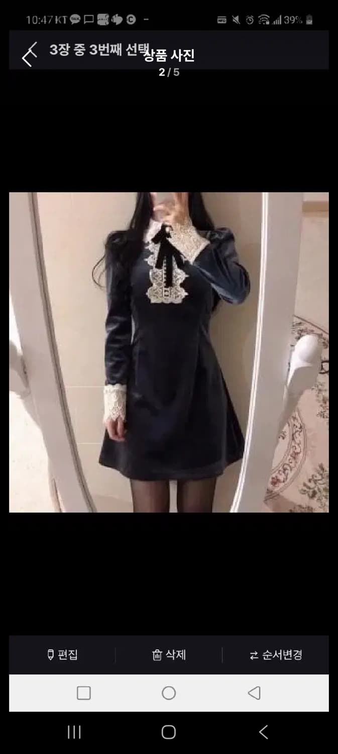 썸데이즈 벨벳레이스프릴원피스 달천캐캐체핀터깔 플레어어깨퍼프로맨틱 상품이미지2