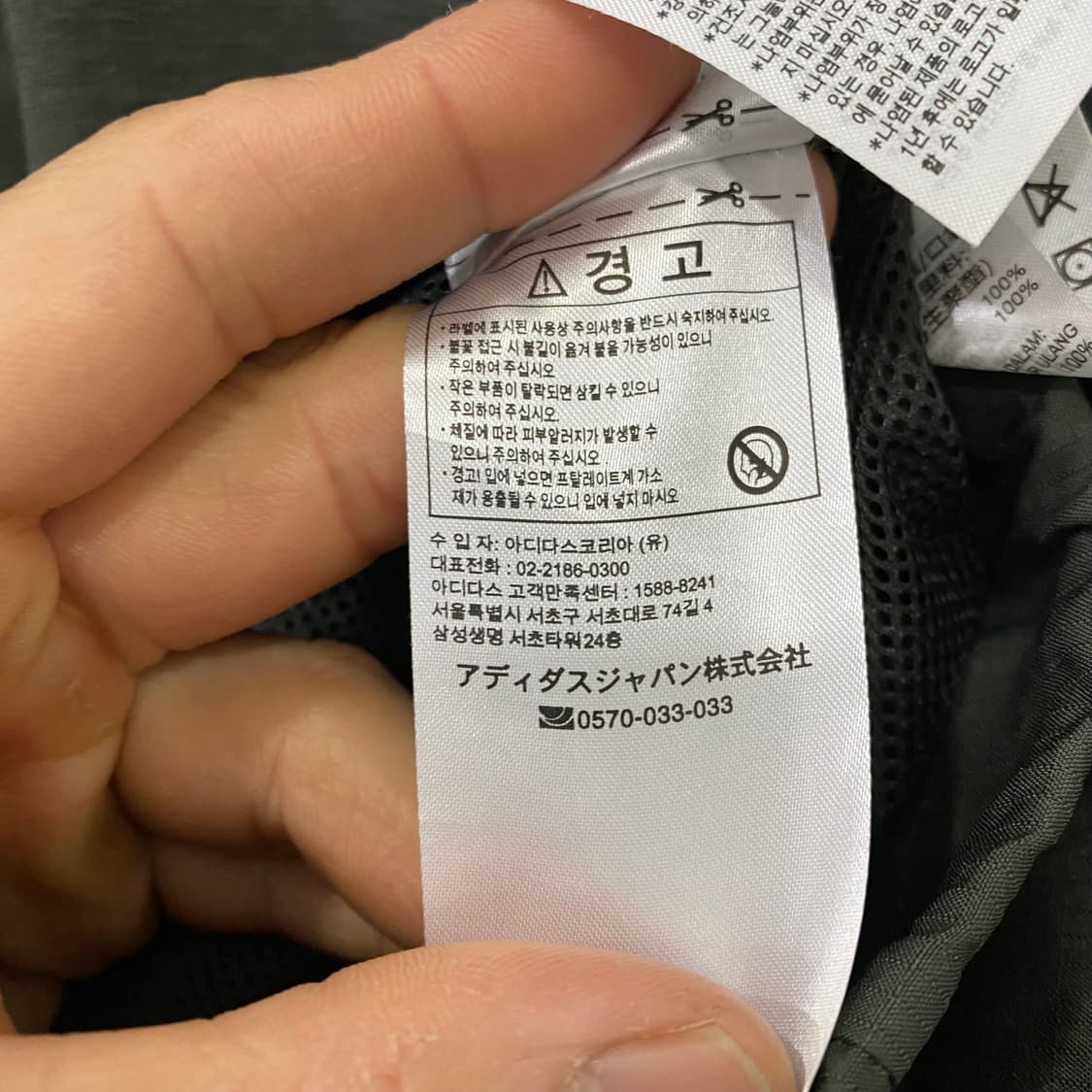 아디다스 AG 로고 자켓(M) 상품이미지4