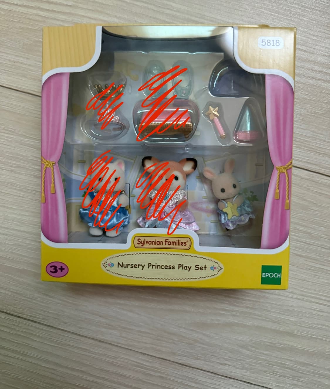 실바니안 프린세스 학예회 밀크토끼 상품이미지1