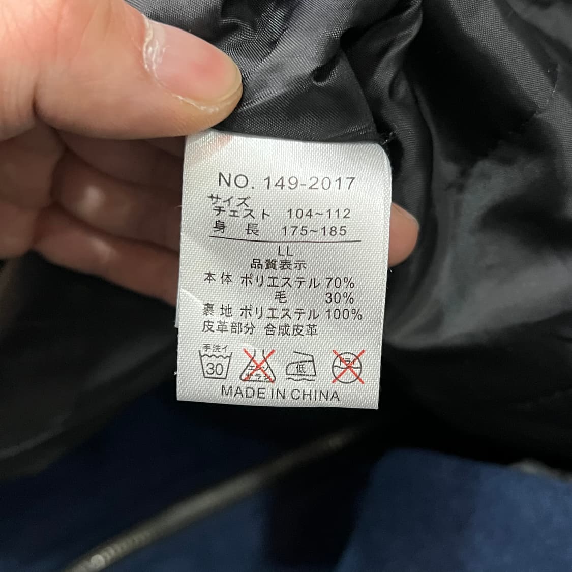  인디애틱 파이어맨 울 코트 y14744 상품이미지7