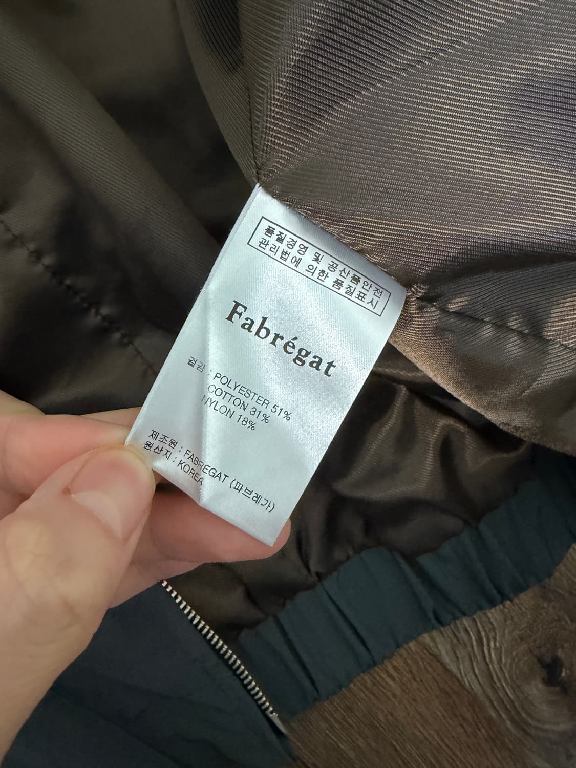 [옷장정리 급처]파브레가 나일론 블루종 3 사이즈 상품이미지3