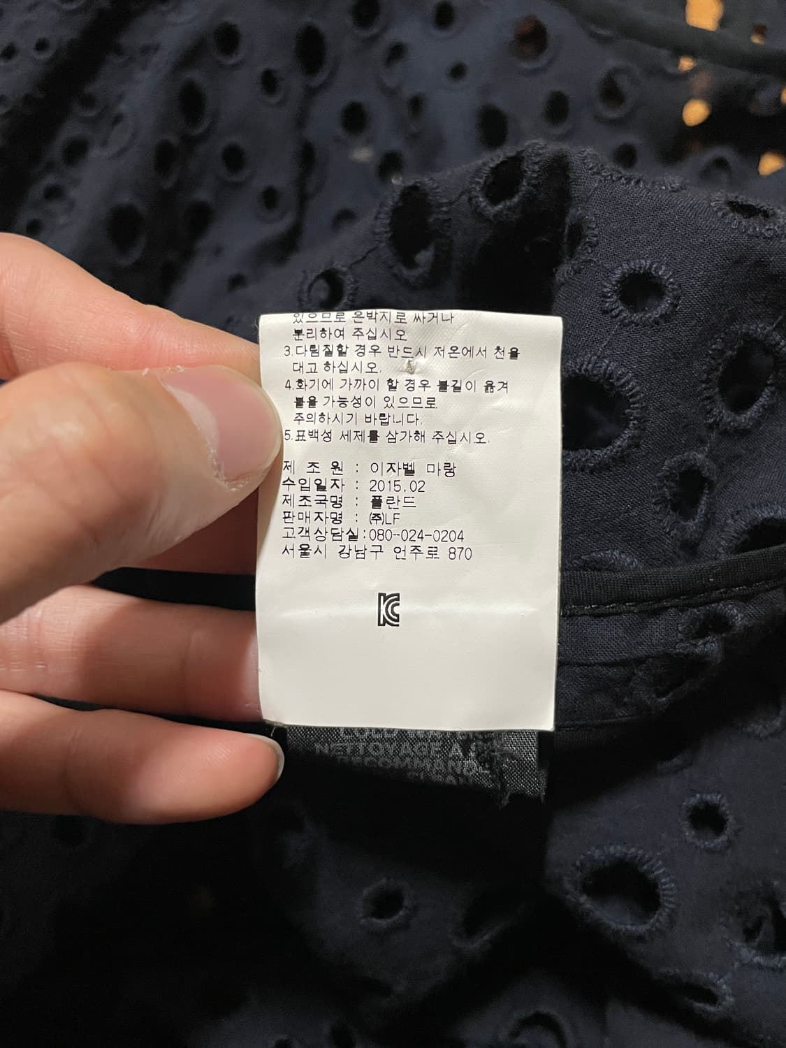 Isabel Marant Anglaise Half Blouse 상품이미지7