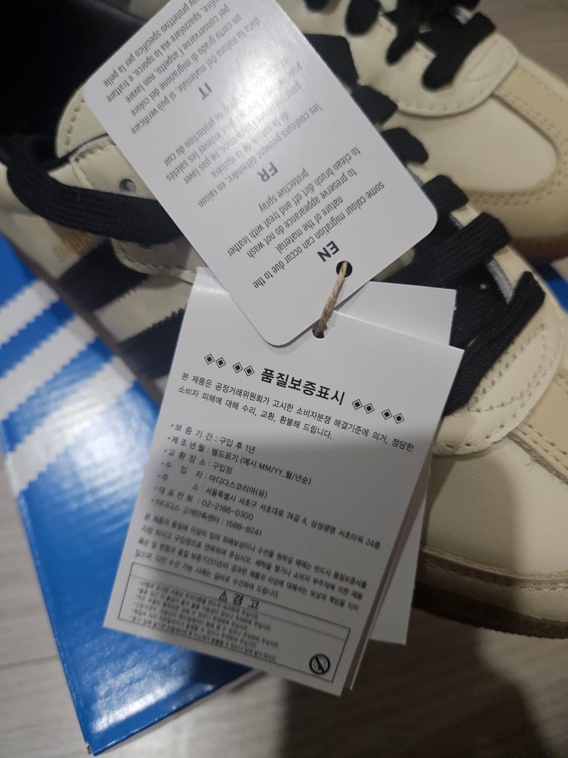 아디다스 삼바 OG 크림 블랙 230mm ID0478 상품이미지5