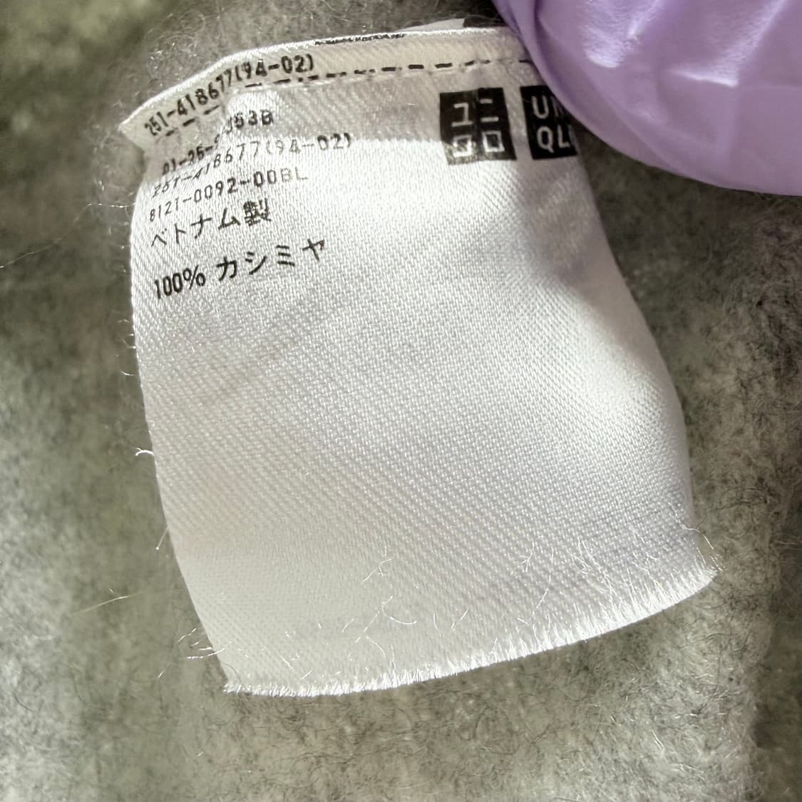 [캐시미어 100%] 유니클로 그레이 터틀넥 니트 M 상품이미지5