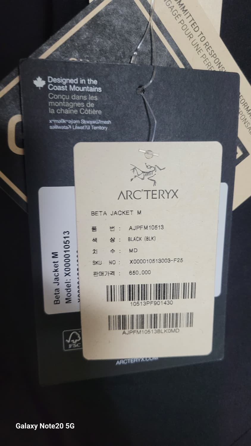 아크테릭스 베타 자켓 상품이미지4