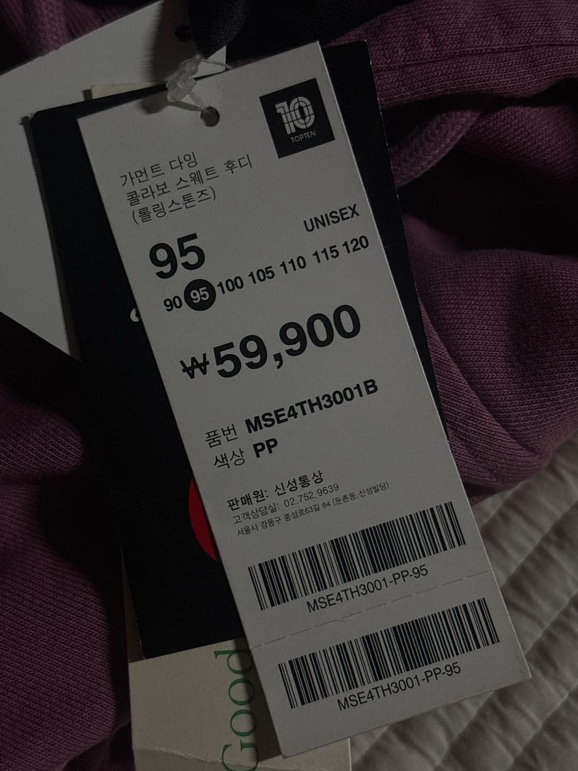 (새상품) 탑텐 드래곤 스웨트 후드티 95 상품이미지3