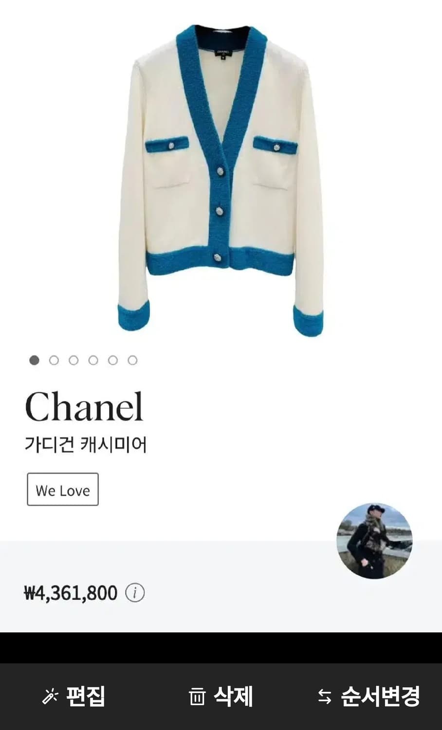 정품 여성 샤넬 캐시미어&울 가디건 38 상품이미지10