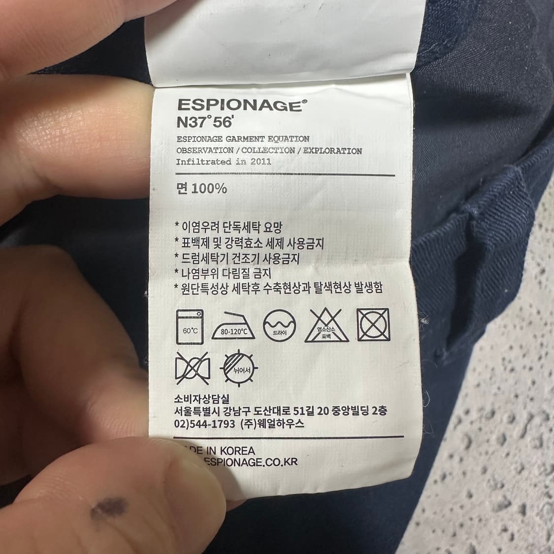 ✨ (바배) 에스피오나지 코튼 팬츠  상품이미지5