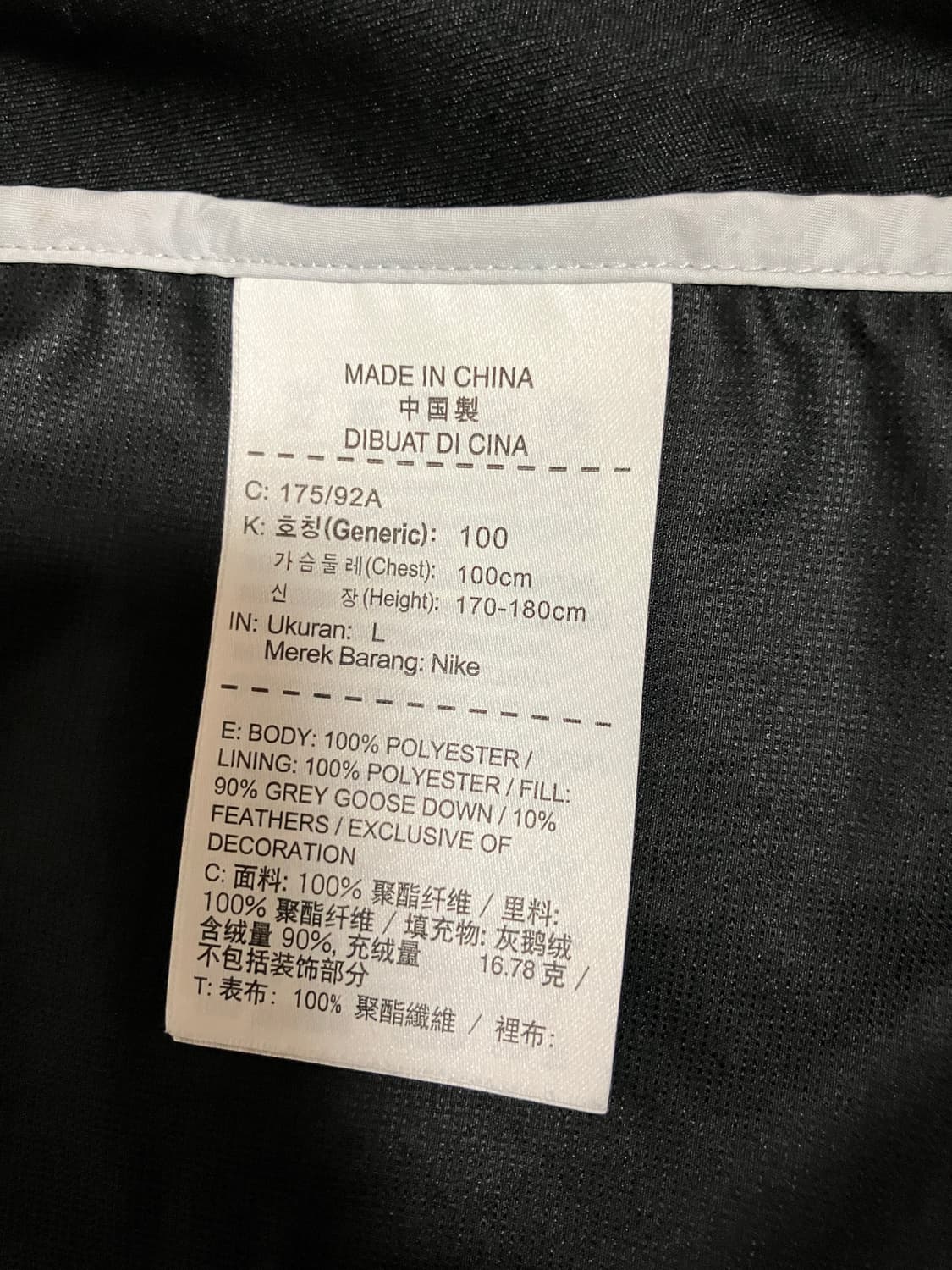 나이키 에어로로프트 베스트 L 상품이미지6