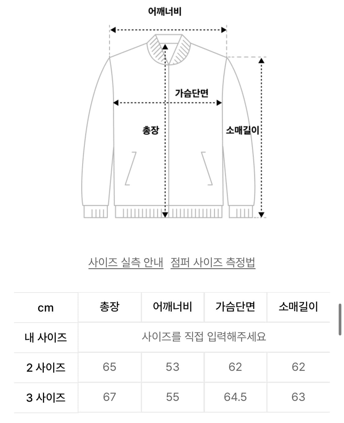 파브레가 바이퍼 스윙탑 자켓 블랙 상품이미지2