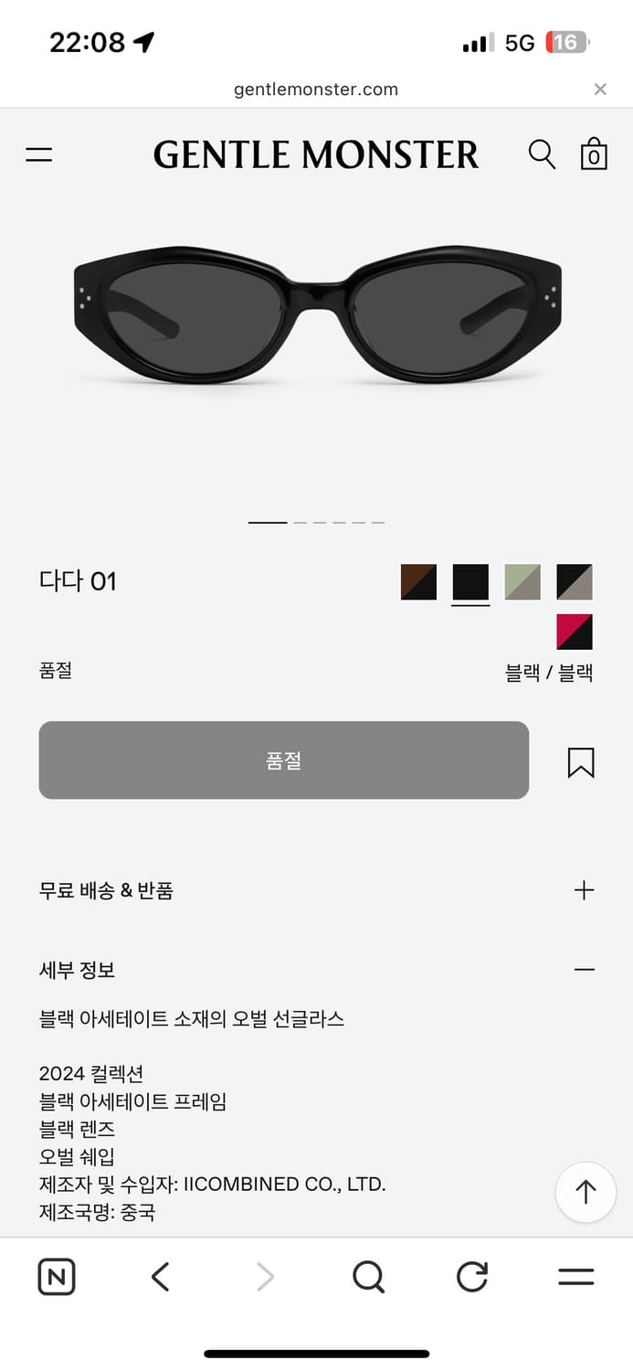 젠틀몬스터 다다01 상품이미지2