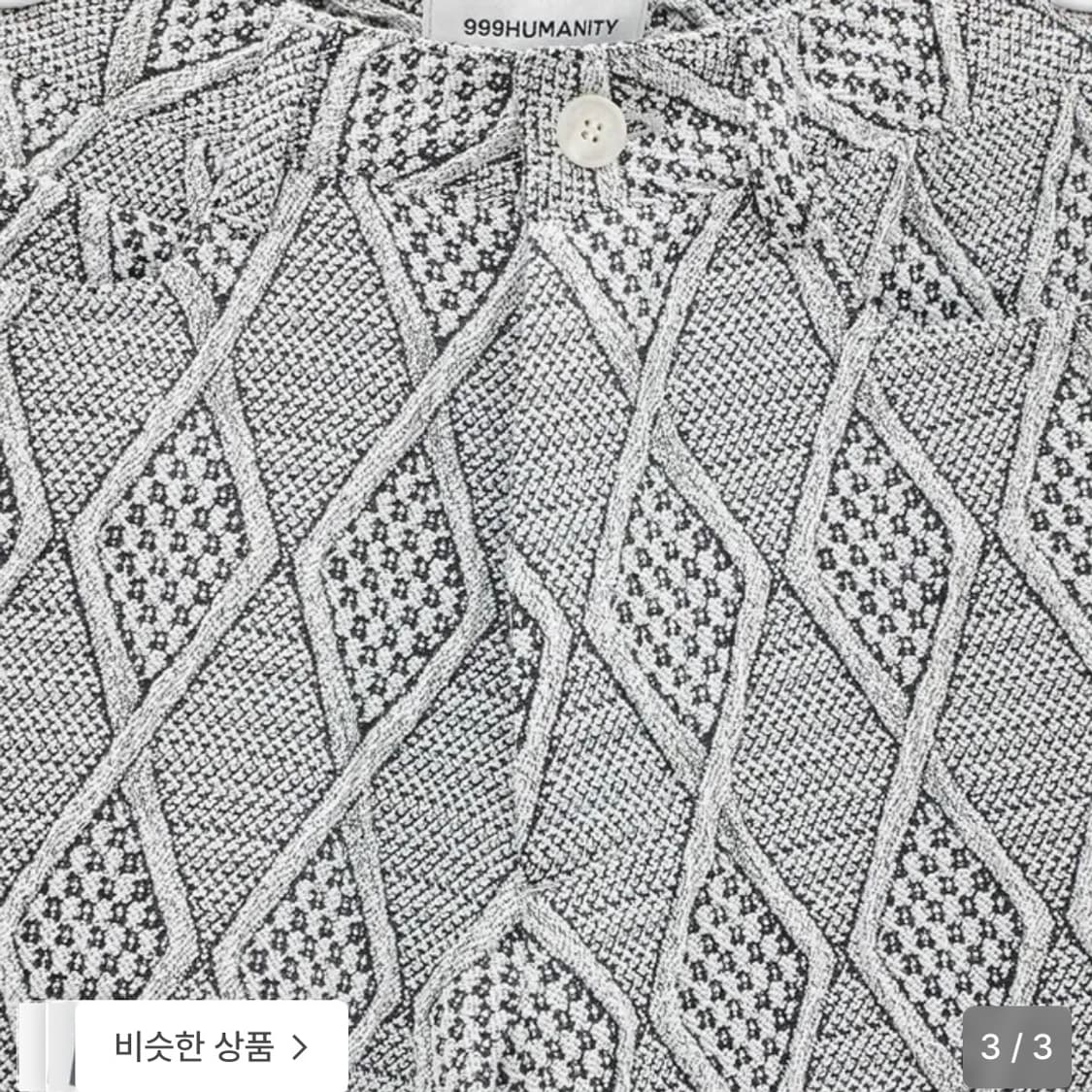 999휴머니티 JACQUARD BOOTSCUT PANTS 상품이미지3