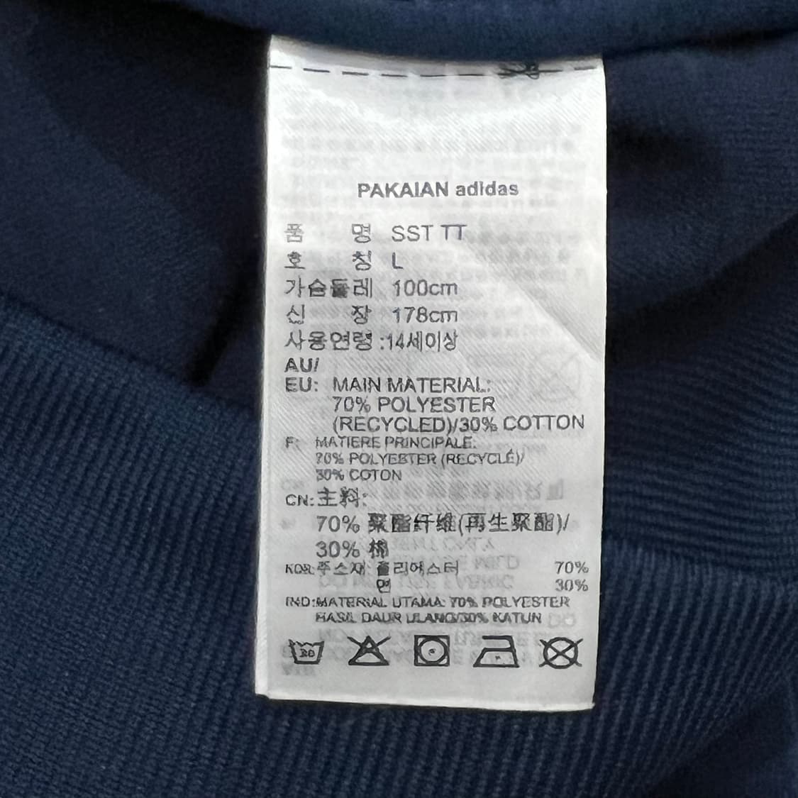 [우먼100] 아디다스 슈퍼스타 져지 상품이미지4