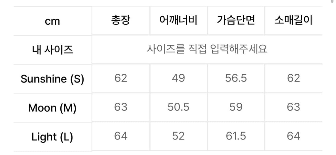 유스 트러커 자켓 Pleated Stud Trucker Jacket 상품이미지6