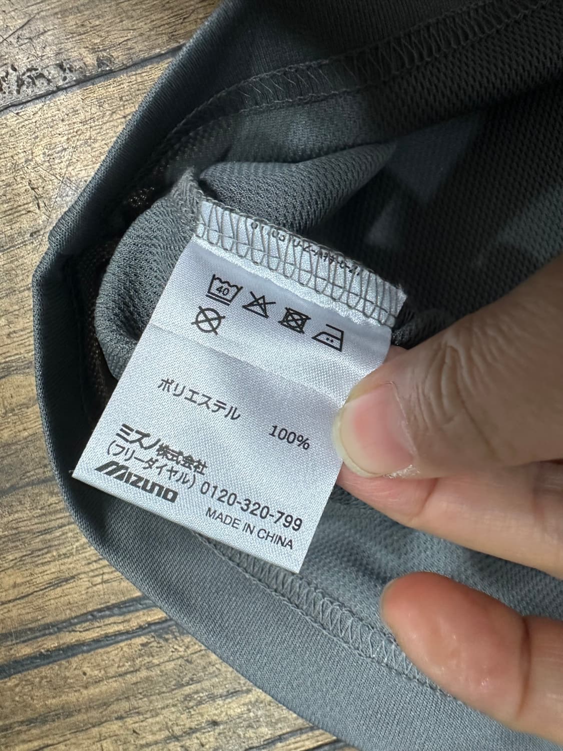 미즈노 MIZUNO 일본 오타와라 마라톤 기능성 반팔티 실측M 상품이미지6