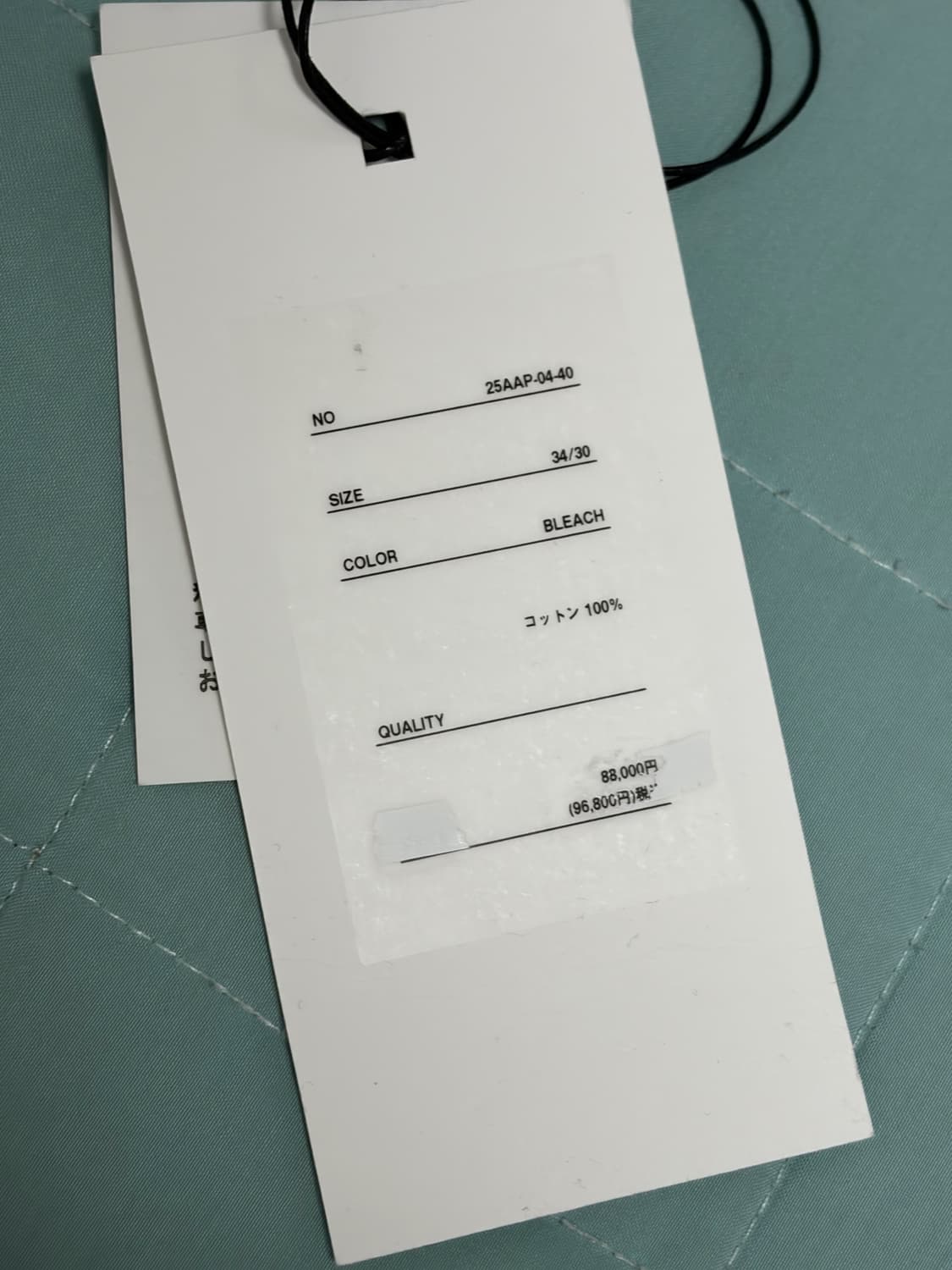 Apresse 아프레쎄 37데님 판매 상품이미지3