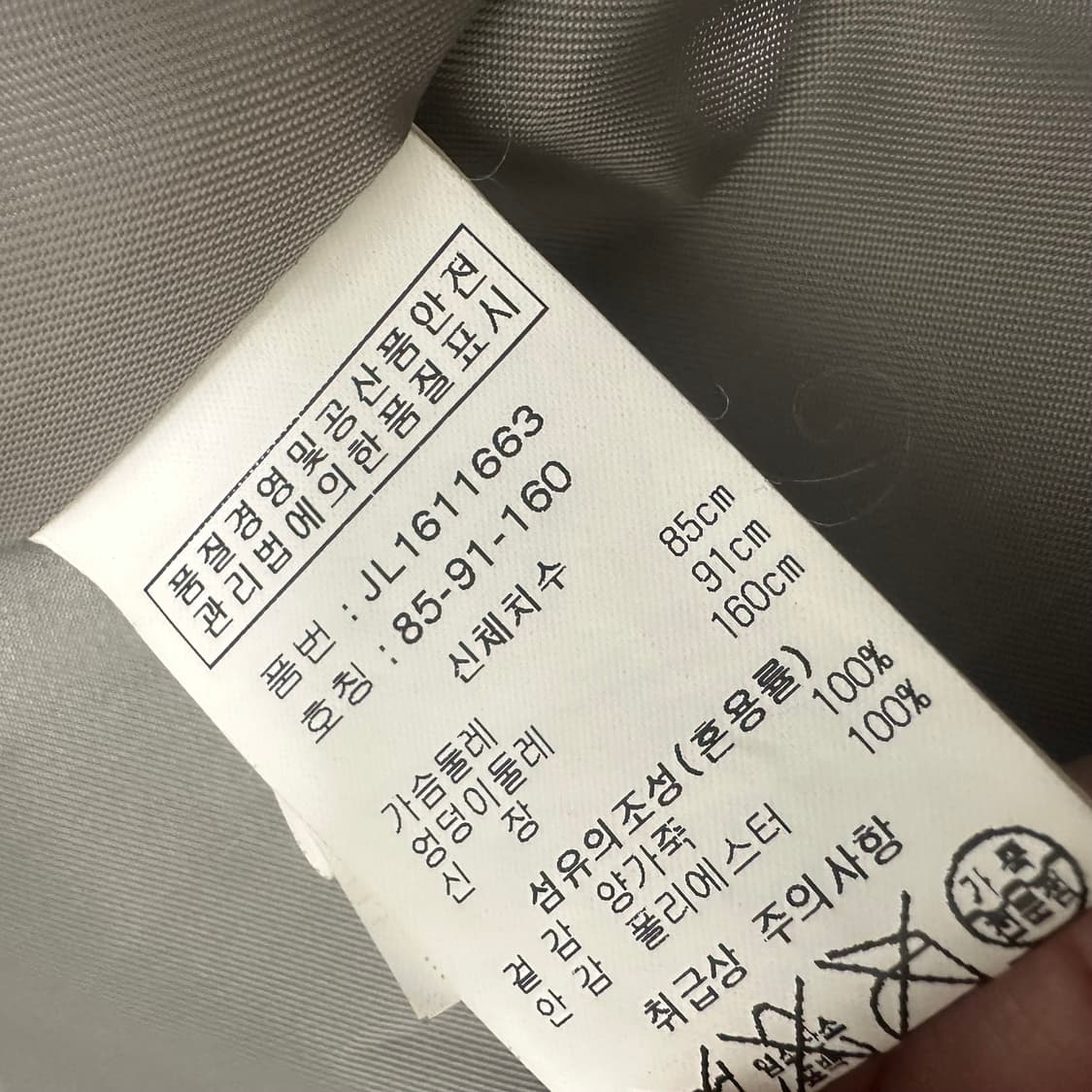 데무 박춘무 여성 양가죽 롱코트 블랙 85사이즈 상품이미지9