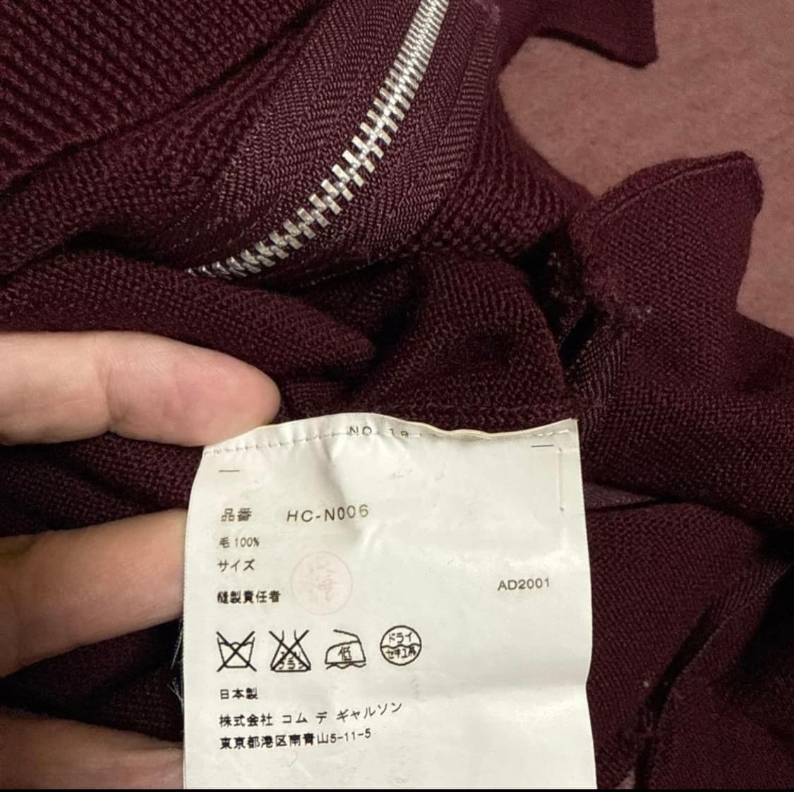 Ad 2001 꼼데가르송 옴므 다나카 옴므 니트 블루종 상품이미지3