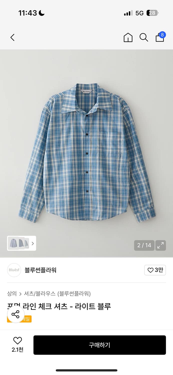 포멀 라인 체크 셔츠 - 라이트 블루  상품이미지1